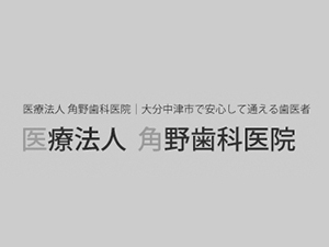 11月の診療についてお知らせです。